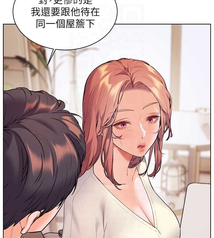 老師的親密指導第89話-還我人生(褲襠)自由計畫