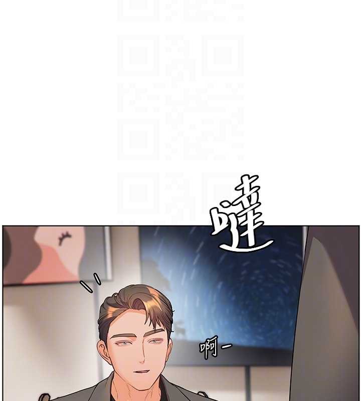 老師的親密指導第89話-還我人生(褲襠)自由計畫