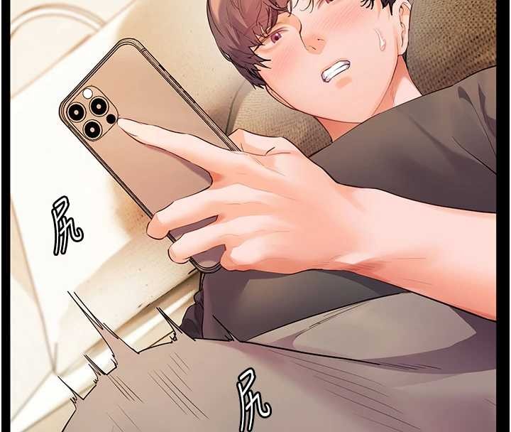 老師的親密指導第89話-還我人生(褲襠)自由計畫