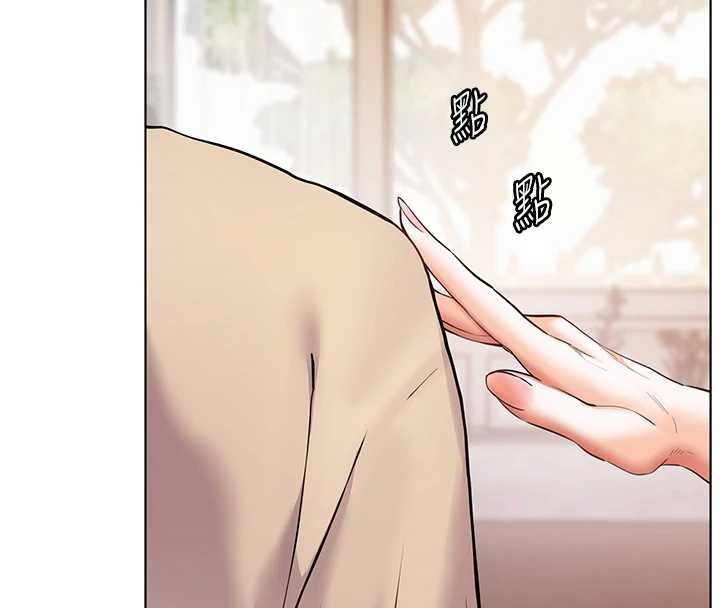 老師的親密指導第89話-還我人生(褲襠)自由計畫