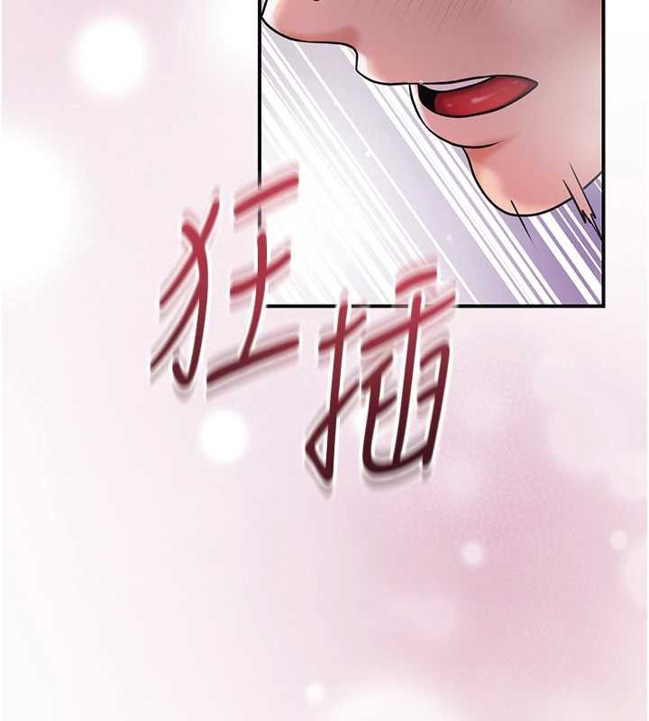 花容濕色:取花點第93話-在美夢醒來之後