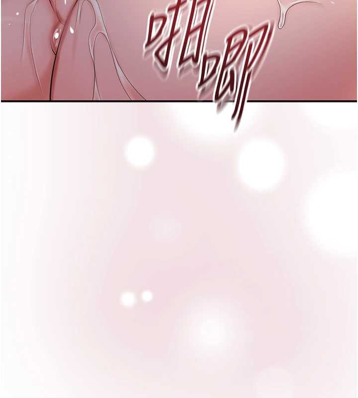 花容濕色:取花點第93話-在美夢醒來之後