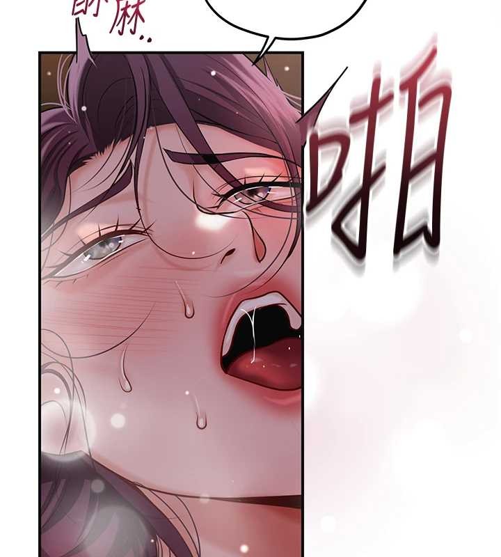 花容濕色:取花點第93話-在美夢醒來之後