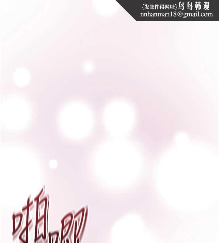 花容濕色:取花點第93話-在美夢醒來之後