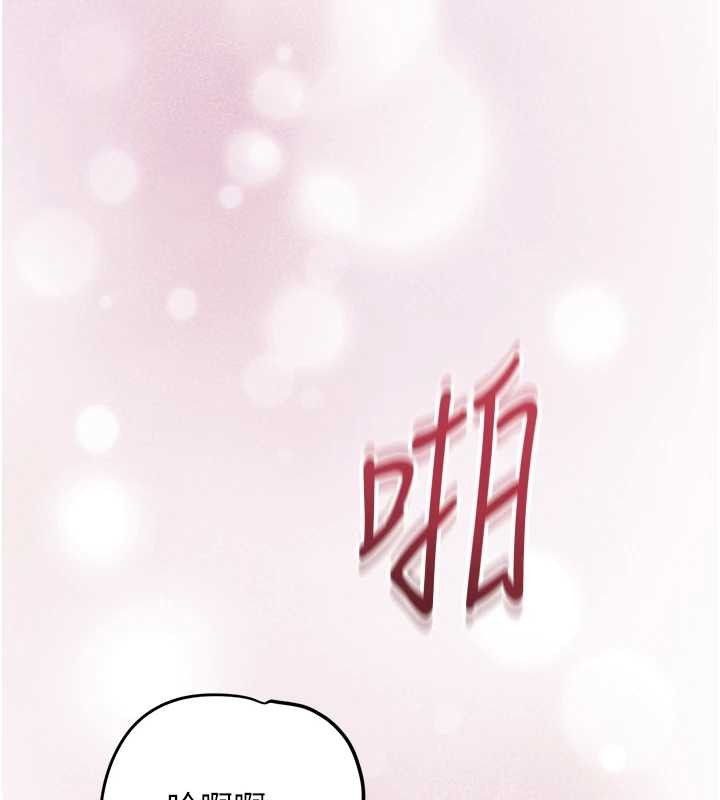 花容濕色:取花點第93話-在美夢醒來之後