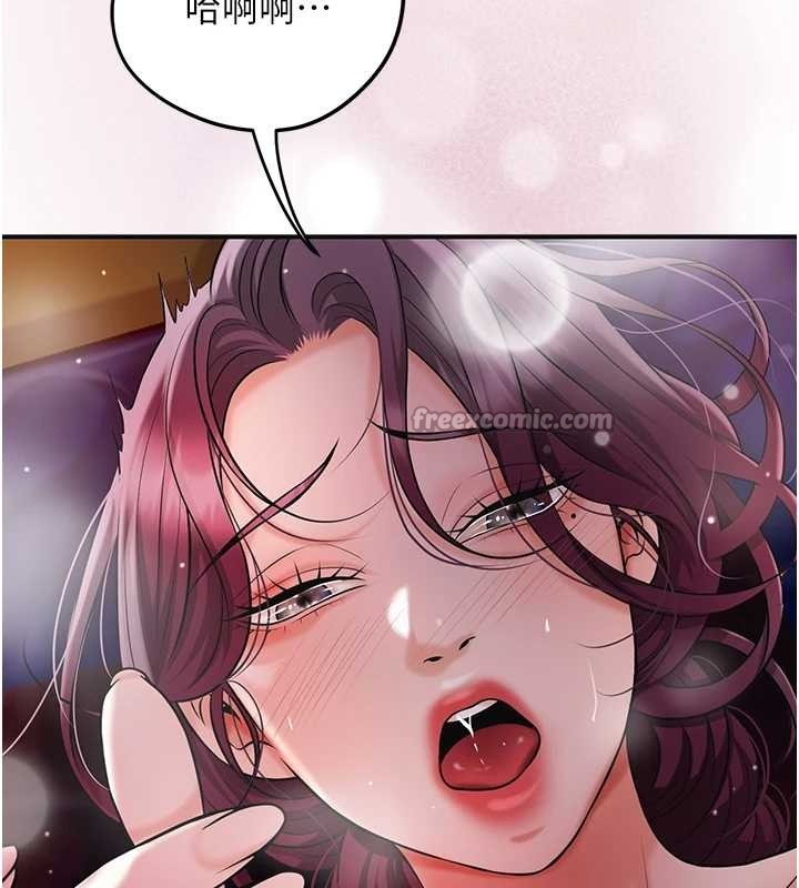 花容濕色:取花點第93話-在美夢醒來之後