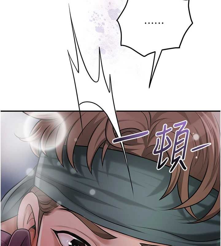 花容濕色:取花點第93話-在美夢醒來之後