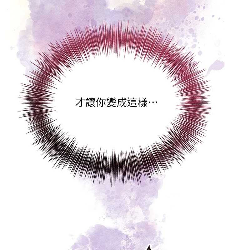 花容濕色:取花點第93話-在美夢醒來之後