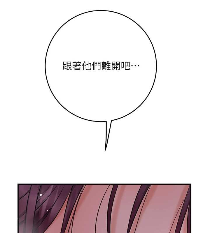 花容濕色:取花點第93話-在美夢醒來之後