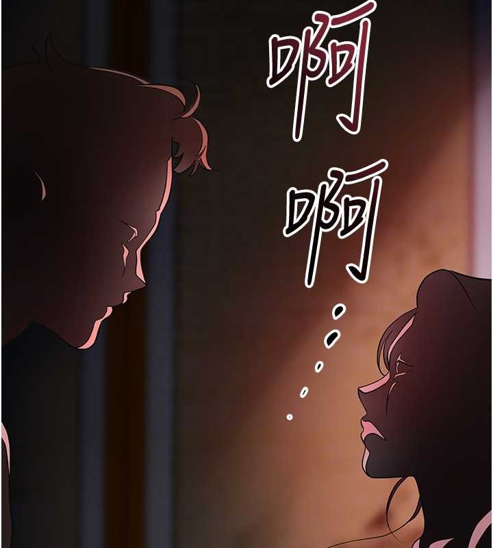 花容濕色:取花點第93話-在美夢醒來之後