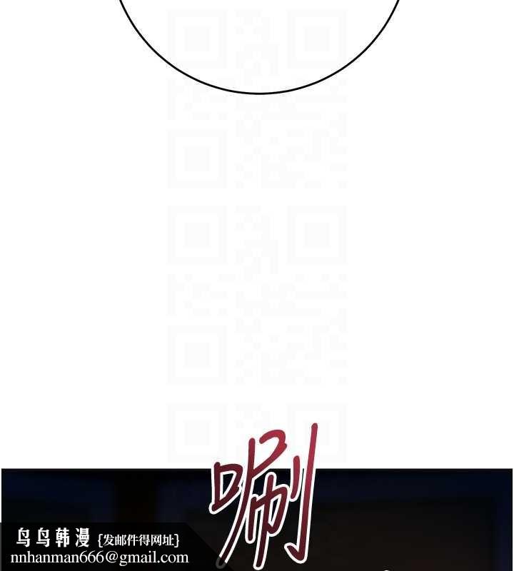 花容濕色:取花點第93話-在美夢醒來之後