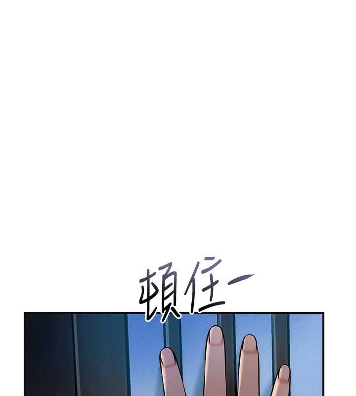 花容濕色:取花點第93話-在美夢醒來之後