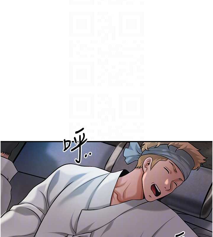 花容濕色:取花點第93話-在美夢醒來之後