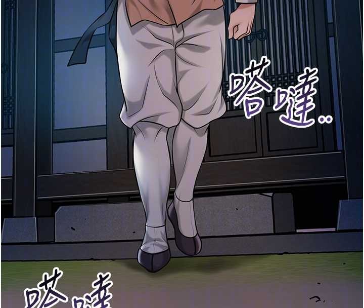 花容濕色:取花點第93話-在美夢醒來之後