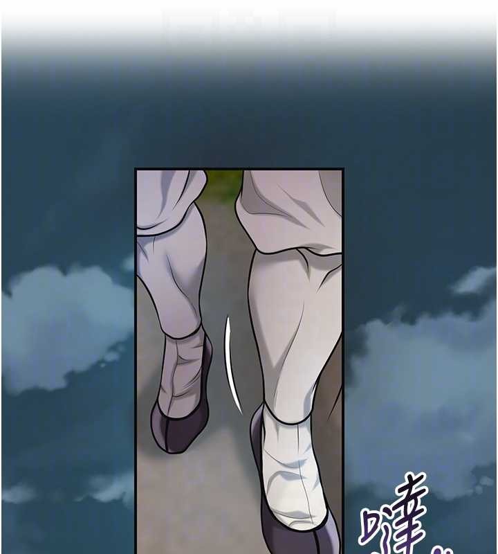 花容濕色:取花點第93話-在美夢醒來之後