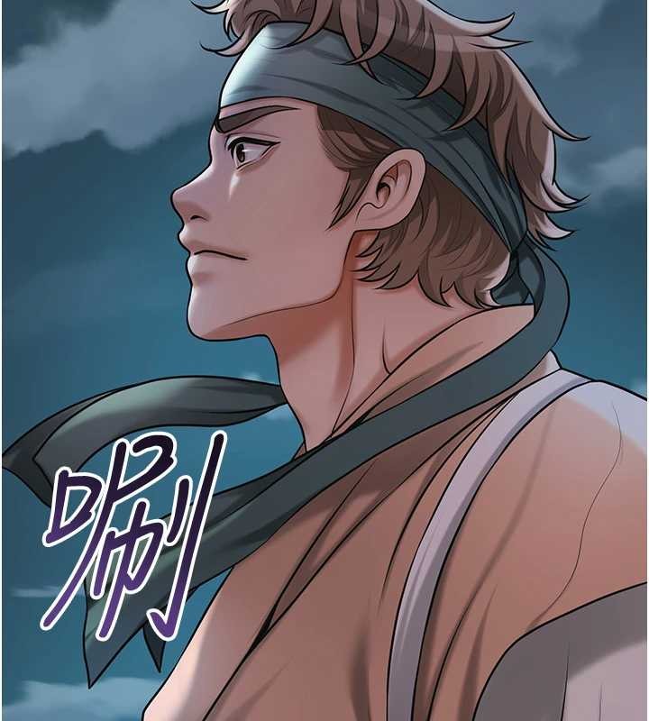 花容濕色:取花點第93話-在美夢醒來之後