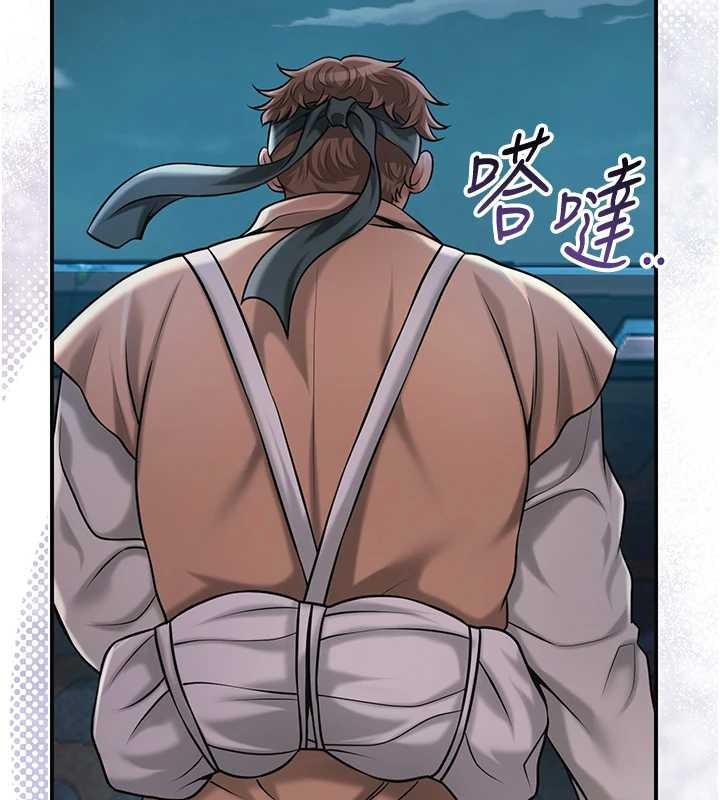 花容濕色:取花點第93話-在美夢醒來之後