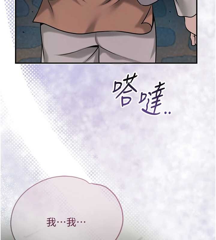 花容濕色:取花點第93話-在美夢醒來之後