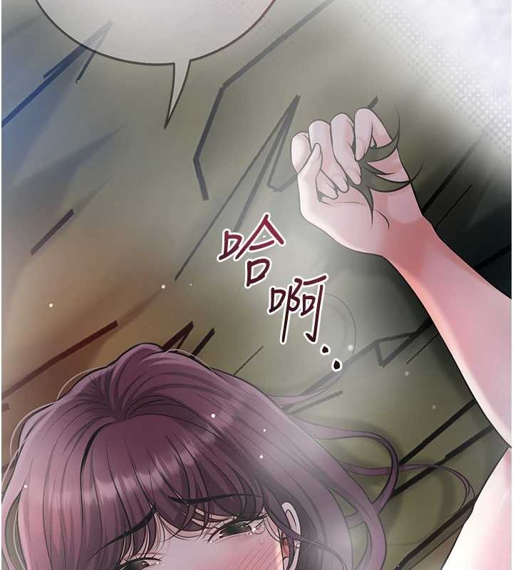 花容濕色:取花點第93話-在美夢醒來之後