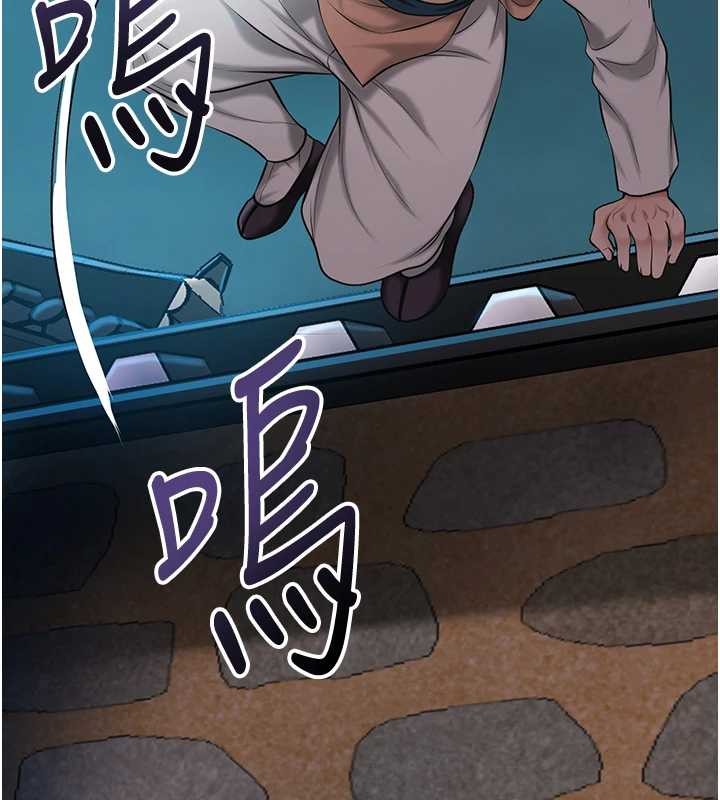 花容濕色:取花點第93話-在美夢醒來之後