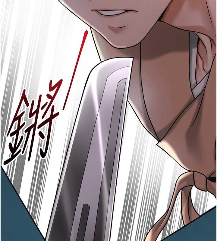 花容濕色:取花點第93話-在美夢醒來之後