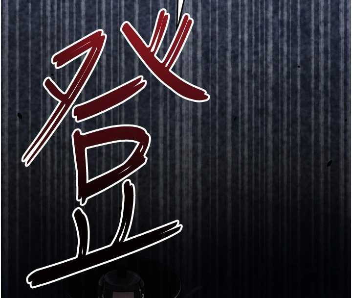 花容濕色:取花點第93話-在美夢醒來之後