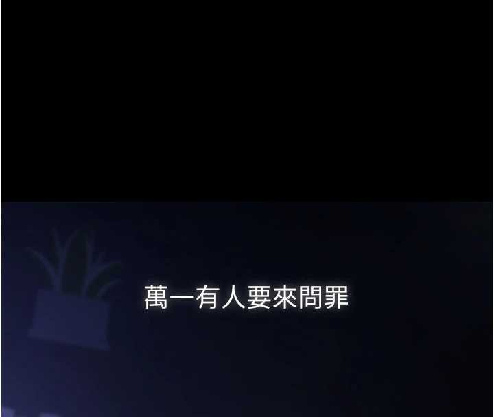 義父第8話-力求表現的小女友