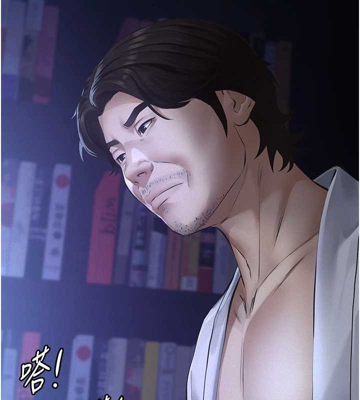 義父第8話-力求表現的小女友