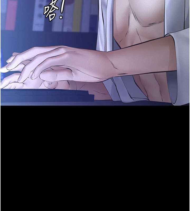 義父第8話-力求表現的小女友