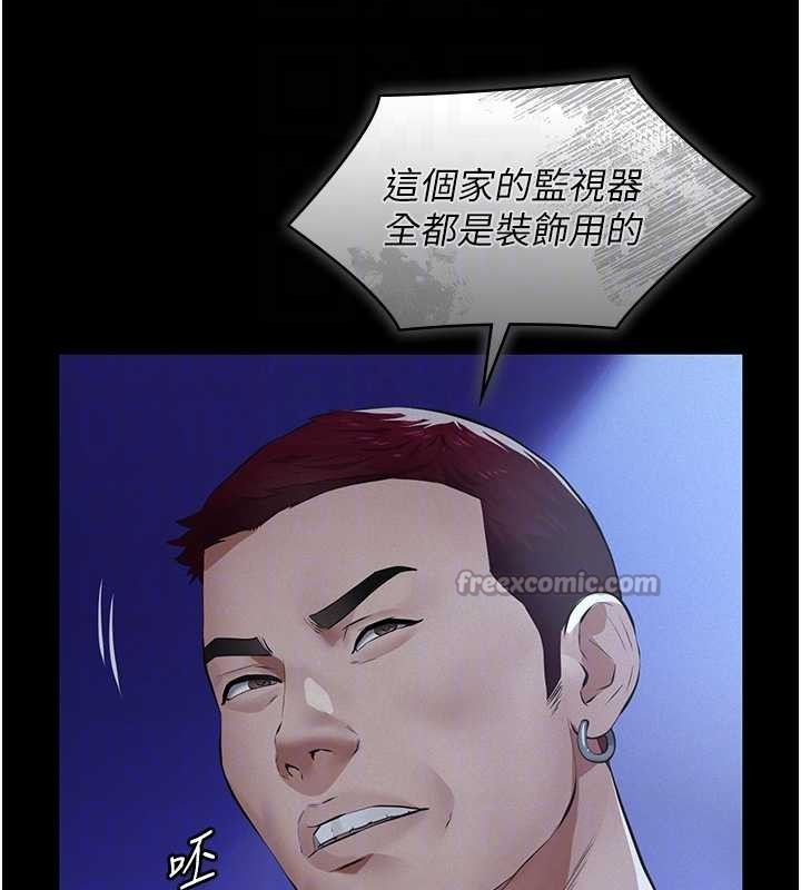 義父第8話-力求表現的小女友