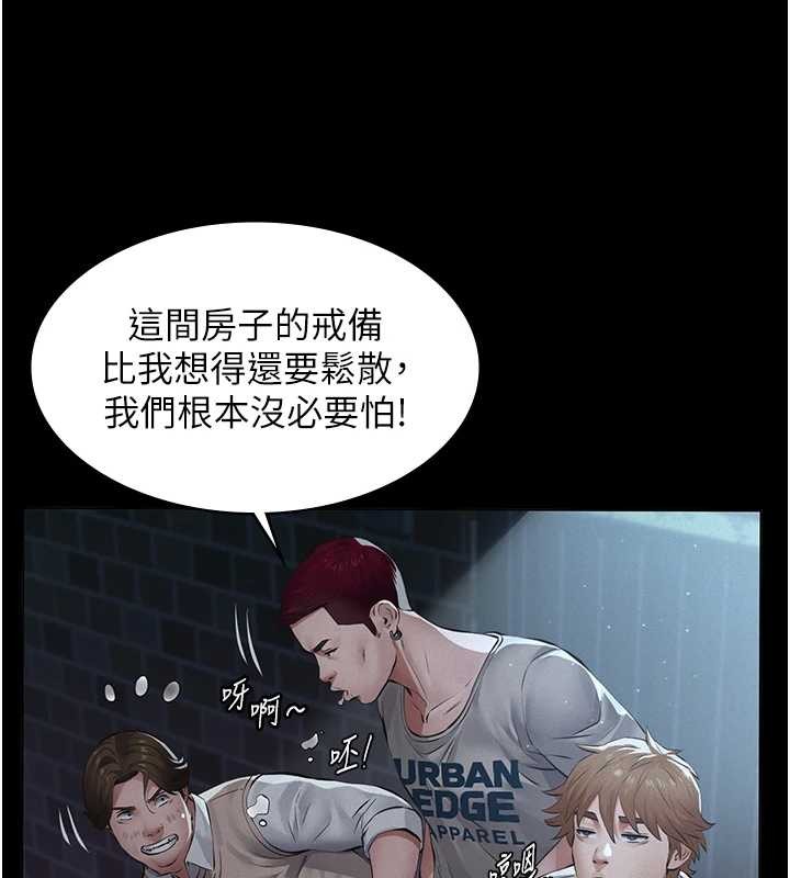 義父第8話-力求表現的小女友