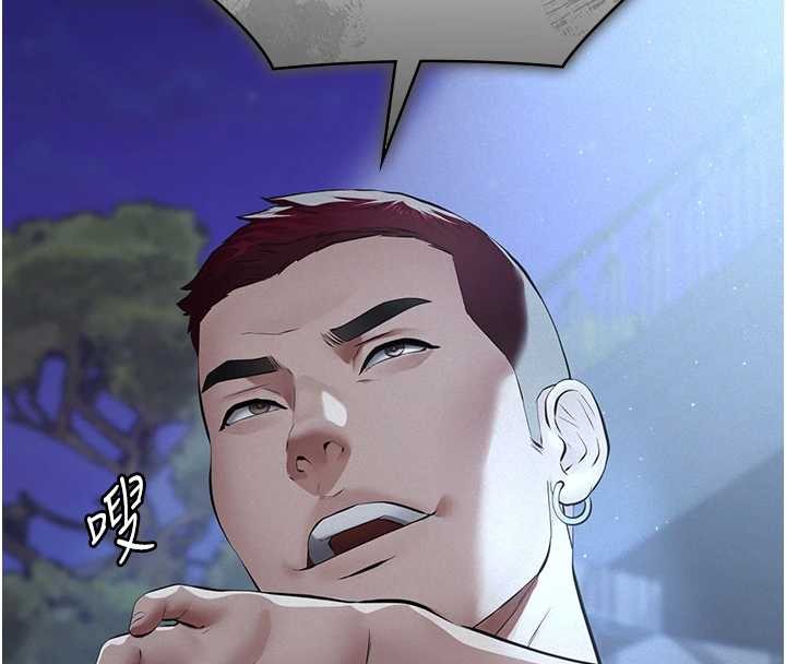 義父第8話-力求表現的小女友