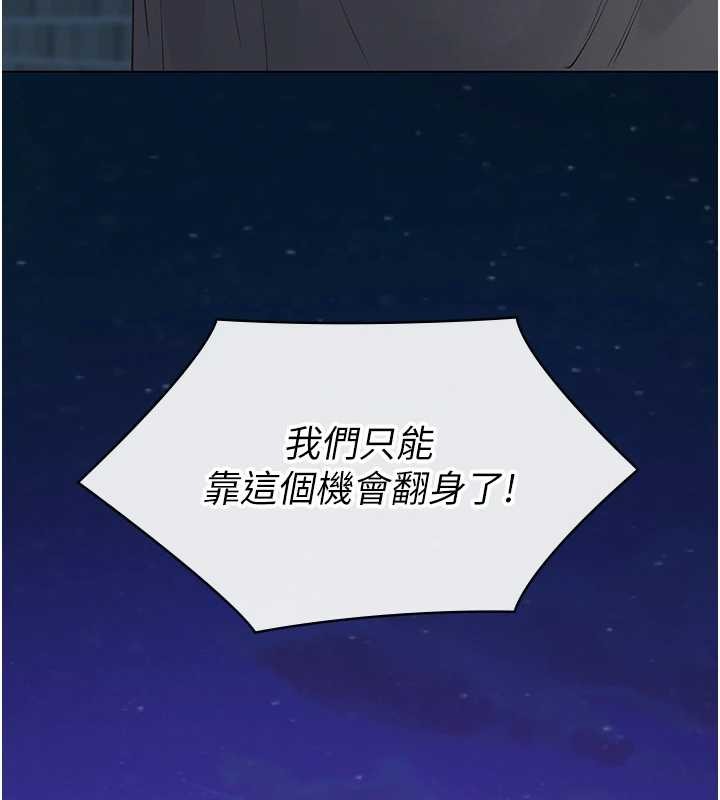 義父第8話-力求表現的小女友