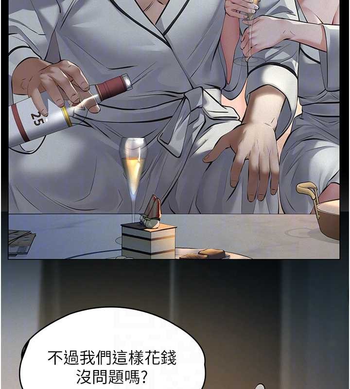 義父第8話-力求表現的小女友