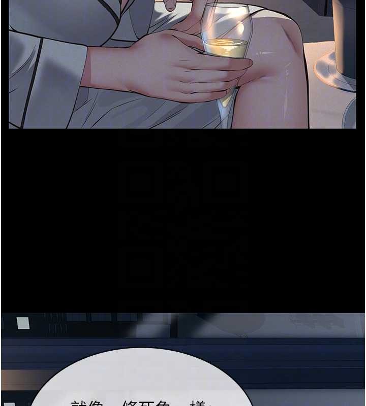 義父第8話-力求表現的小女友