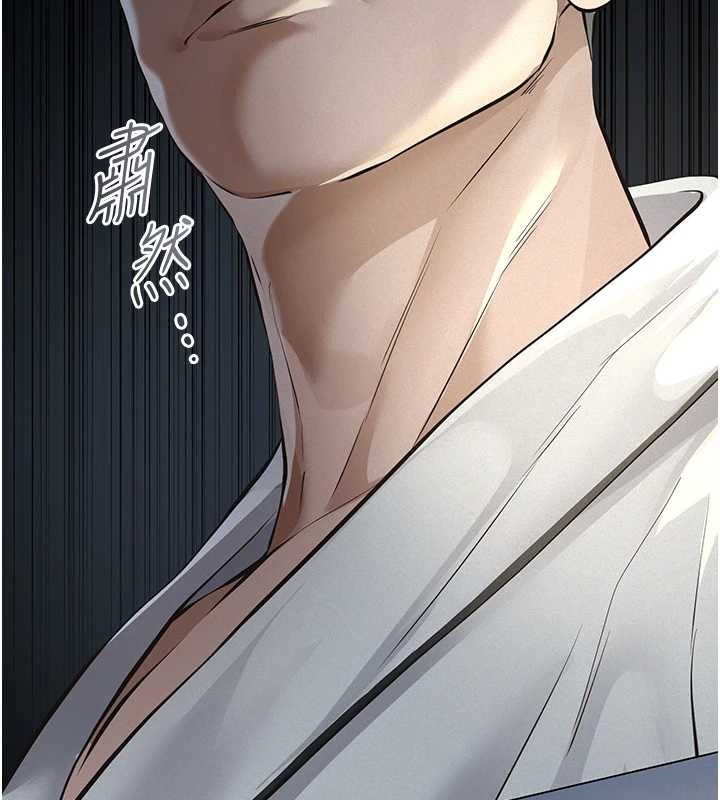 義父第8話-力求表現的小女友