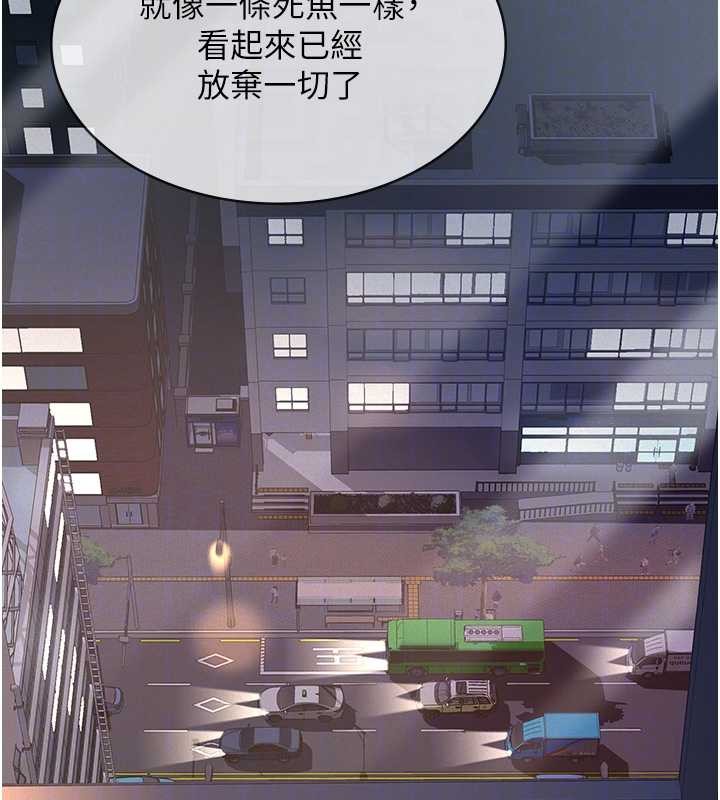 義父第8話-力求表現的小女友