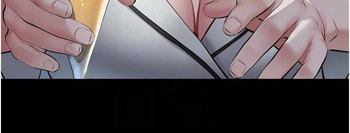 義父第8話-力求表現的小女友