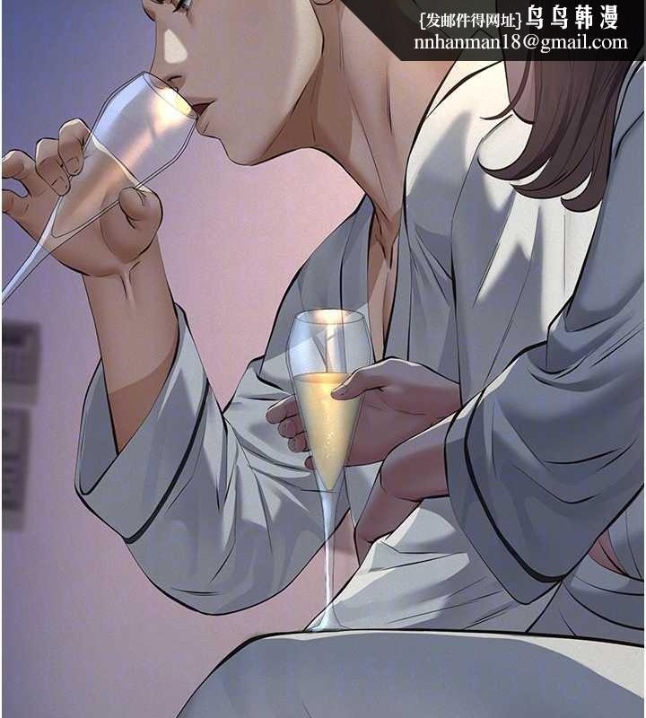 義父第8話-力求表現的小女友