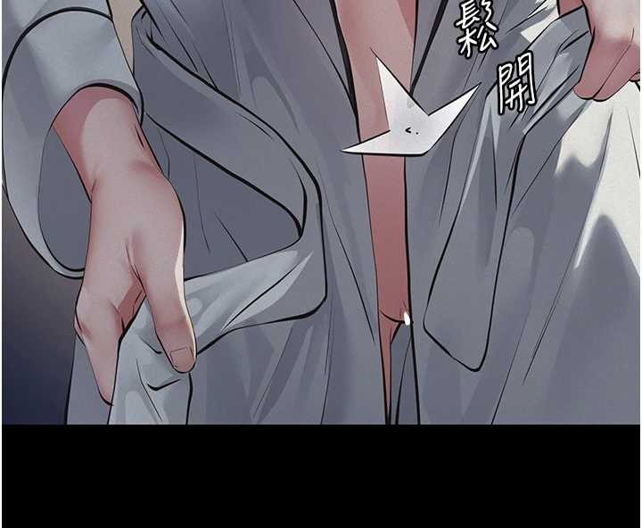 義父第8話-力求表現的小女友