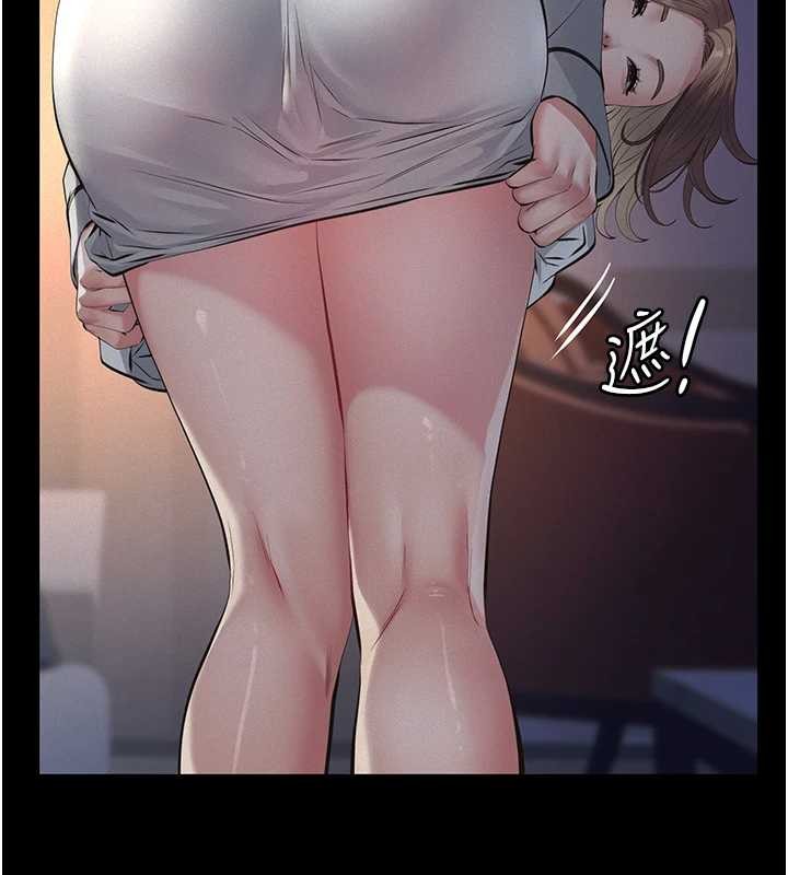 義父第8話-力求表現的小女友