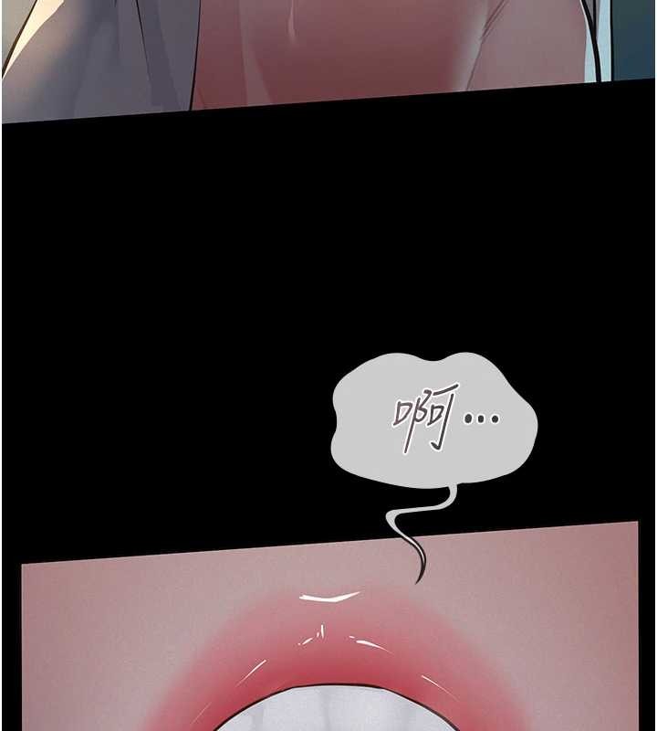 義父第8話-力求表現的小女友