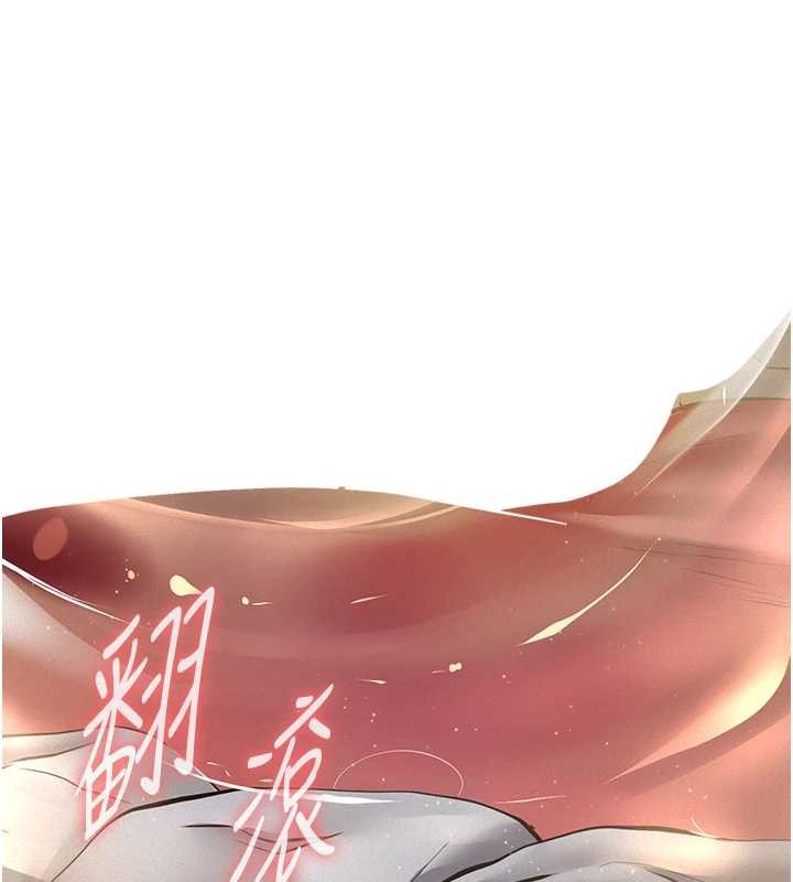 義父第8話-力求表現的小女友