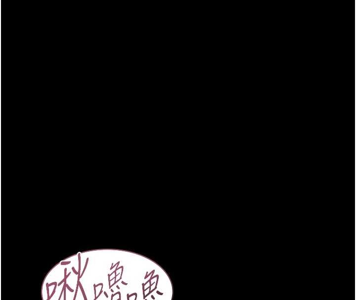 義父第8話-力求表現的小女友