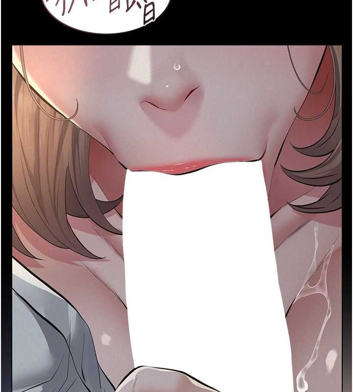 義父第8話-力求表現的小女友