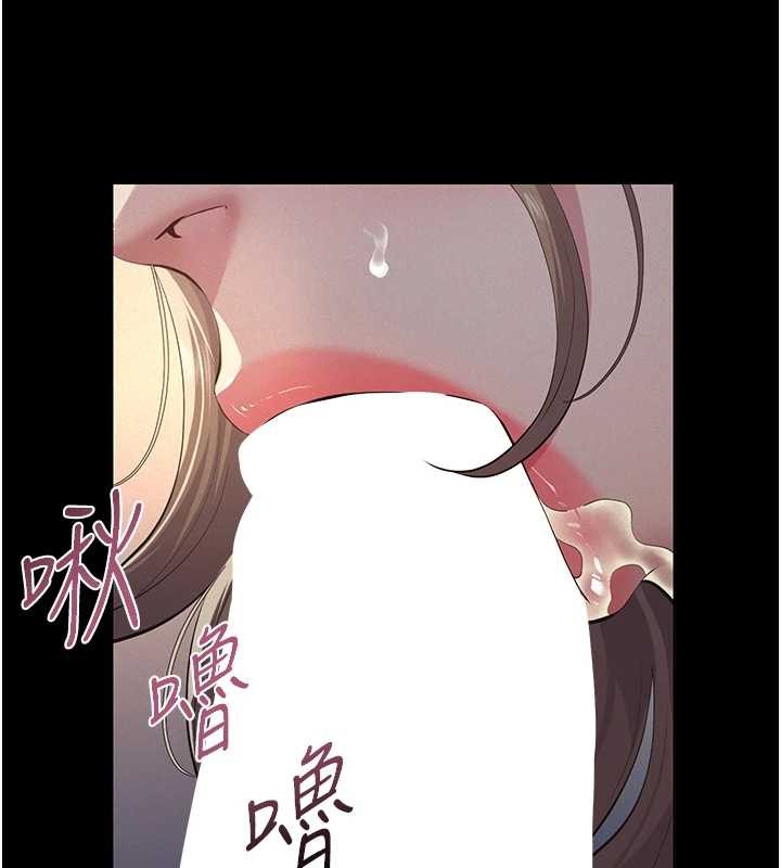 義父第8話-力求表現的小女友