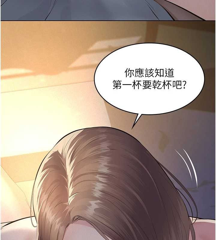 義父第8話-力求表現的小女友