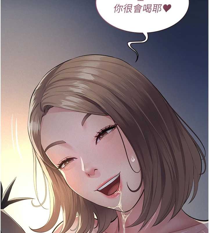 義父第8話-力求表現的小女友