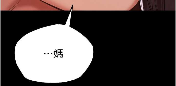 越線諮詢第12話-跟阿姨洗鴛鴦浴