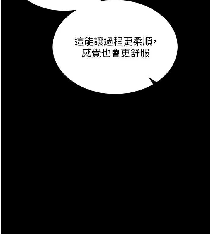 越線諮詢第12話-跟阿姨洗鴛鴦浴